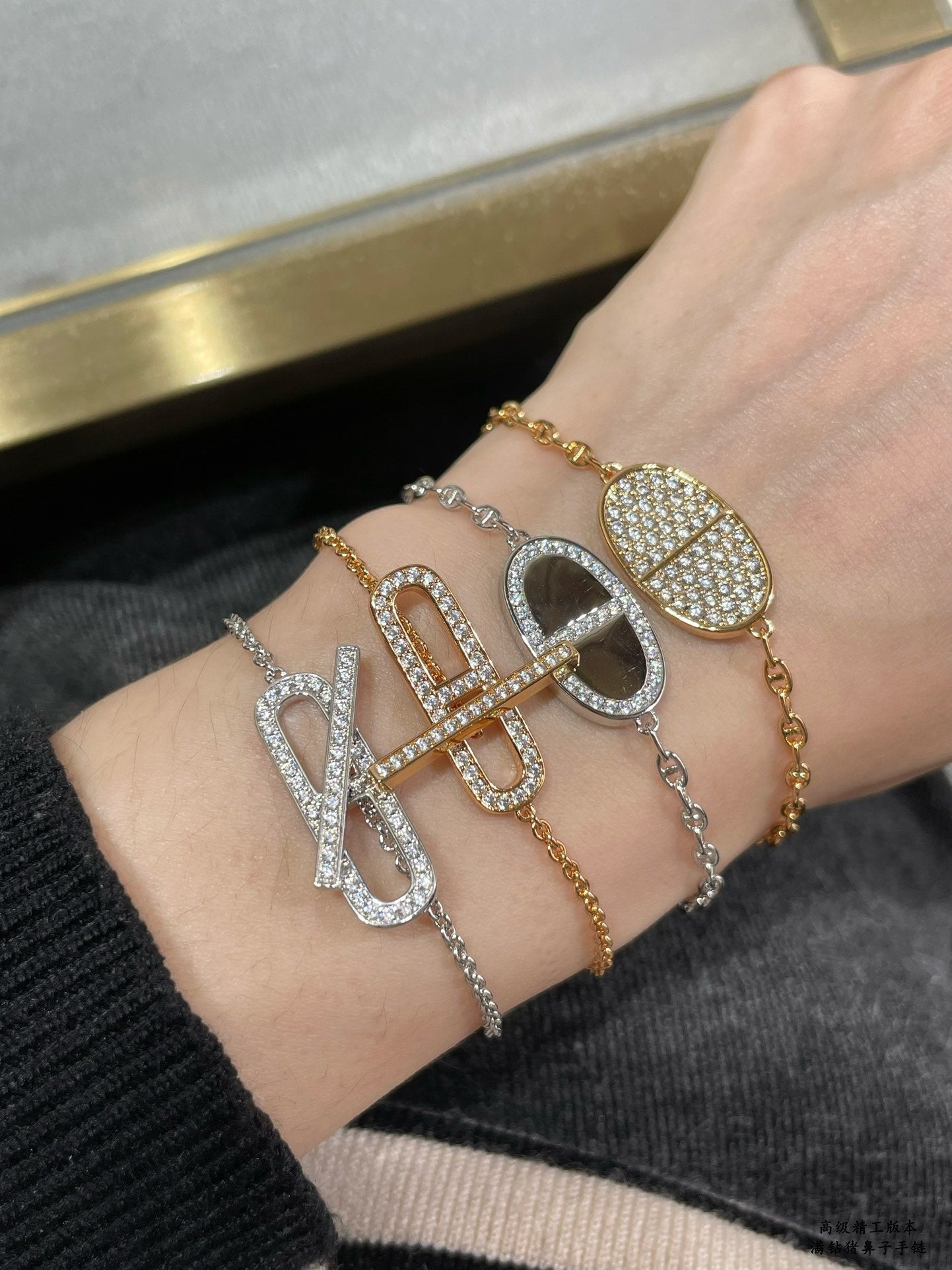 18K Hermes Ever Chaine D'ancre Bracelet