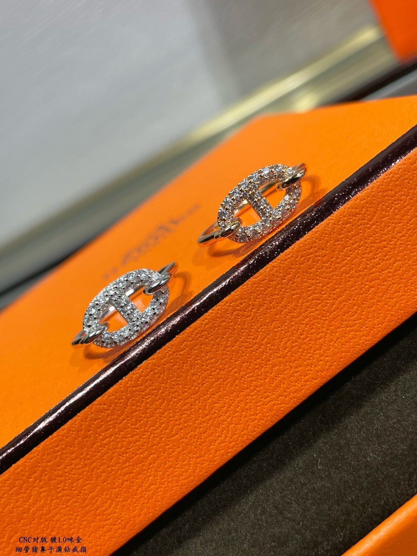 18K Hermes Farandole Diamond Ring