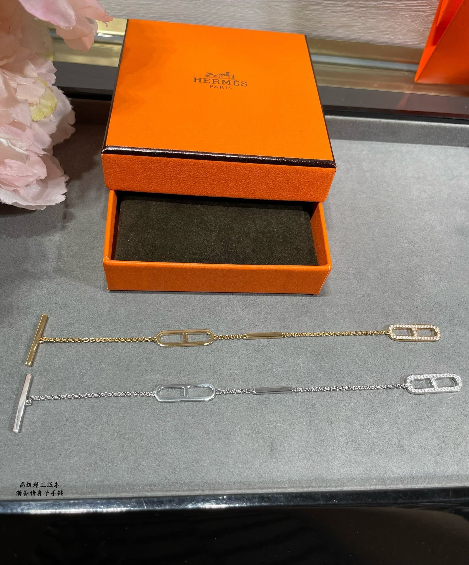 18K Hermes Ever Chaine D'ancre Bracelet
