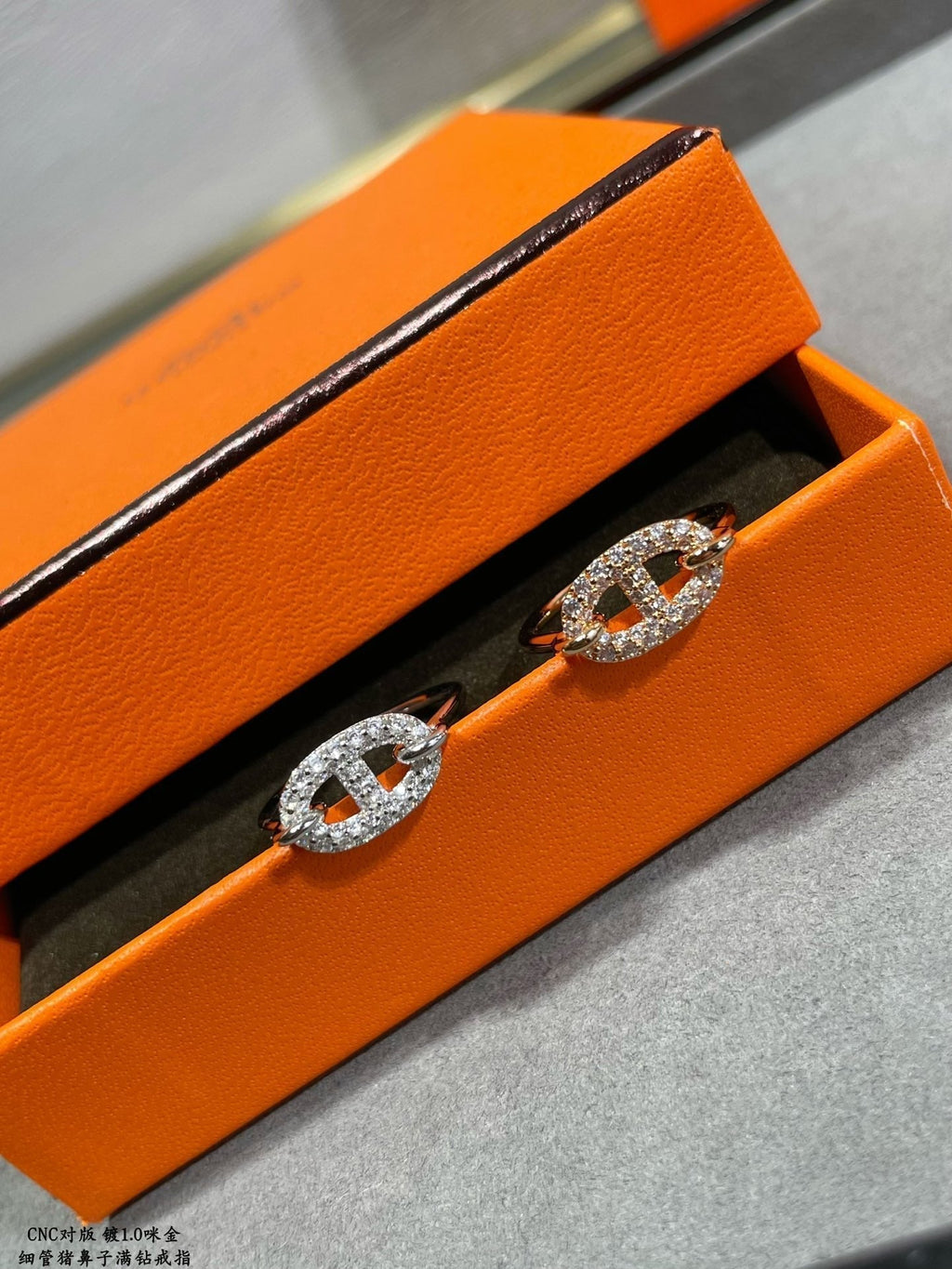 18K Hermes Farandole Diamond Ring