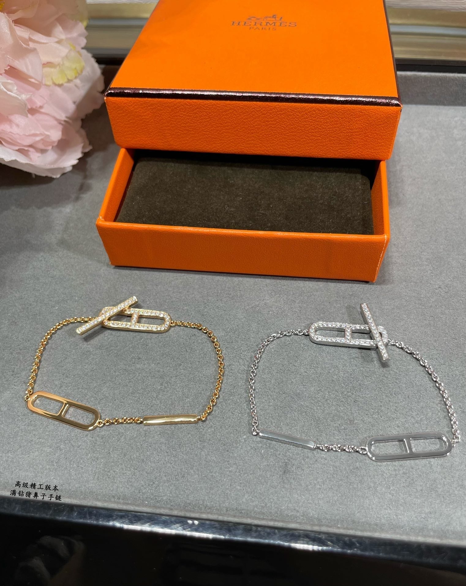 18K Hermes Ever Chaine D'ancre Bracelet