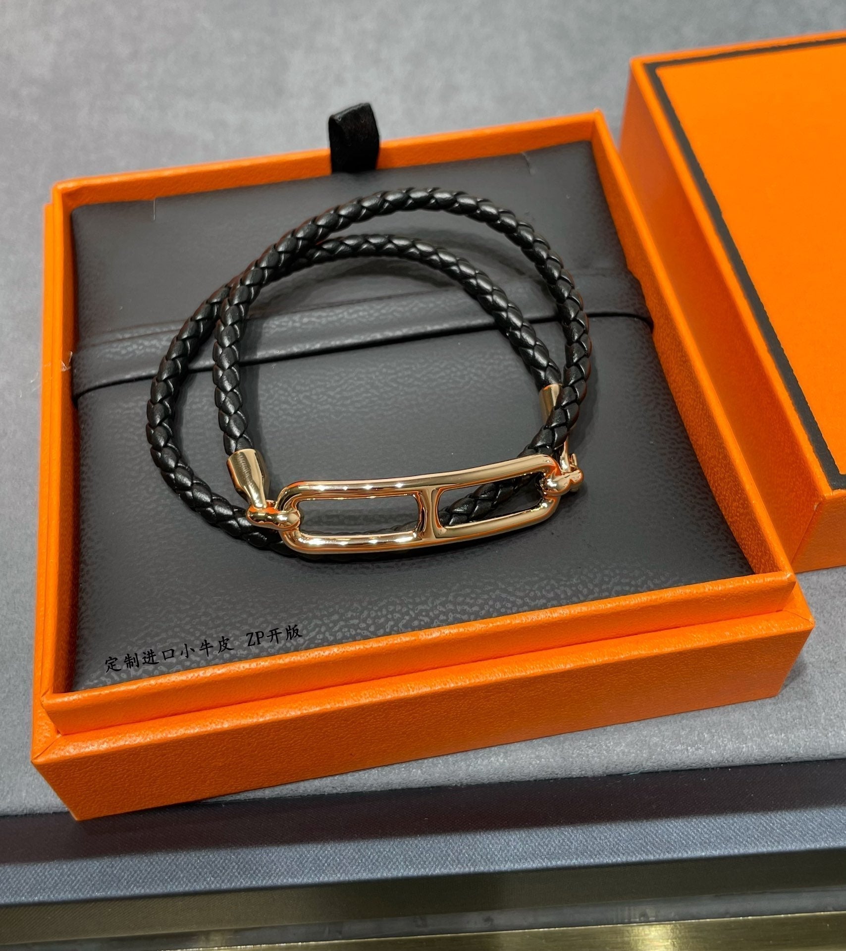 18K Hermes Roulis Double Tour Black Bracelet