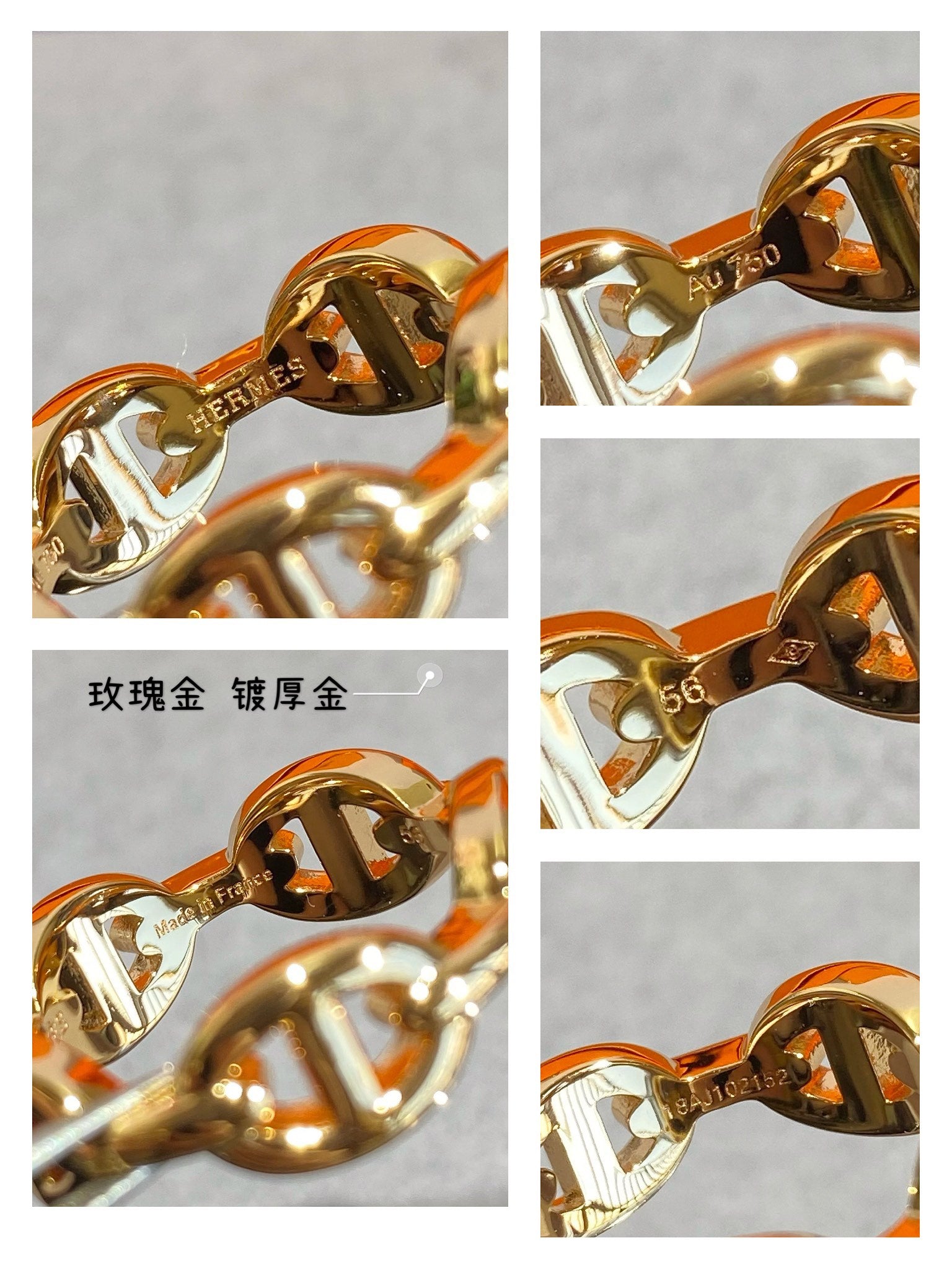 18K Hermes Chaine D'Ancre Enchainee Ring