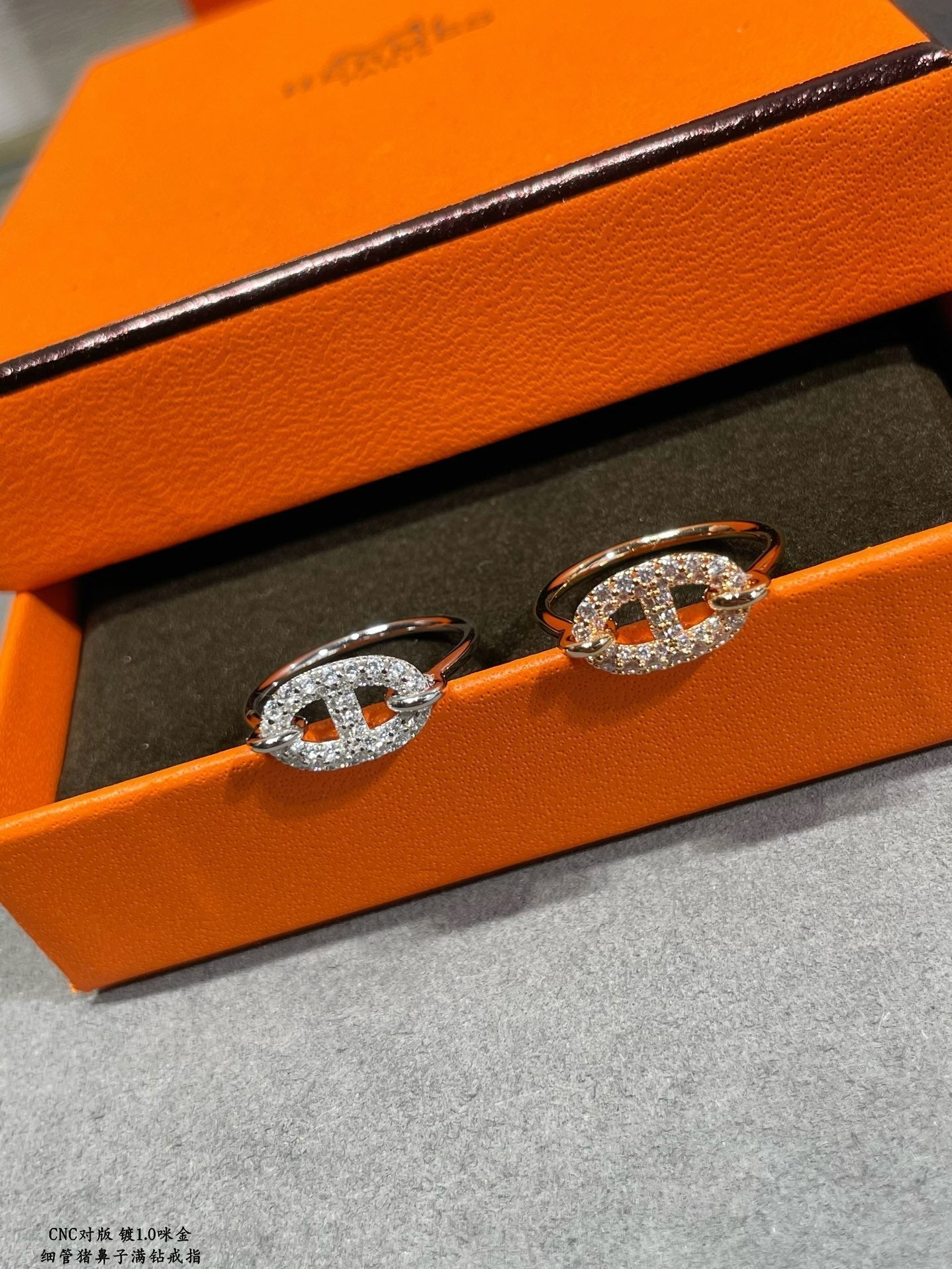 18K Hermes Farandole Diamond Ring