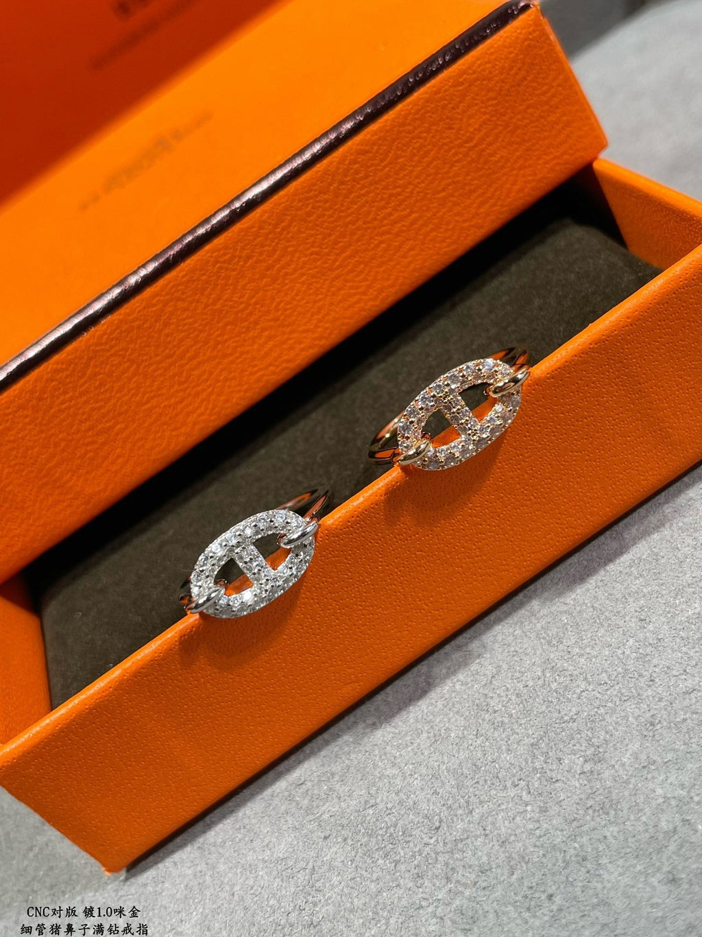 18K Hermes Farandole Diamond Ring