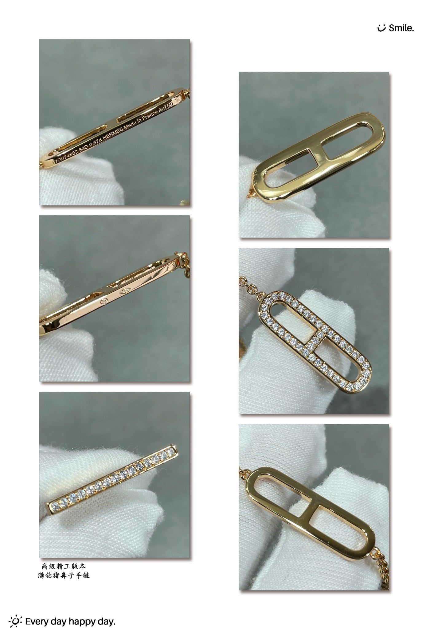 18K Hermes Ever Chaine D'ancre Bracelet